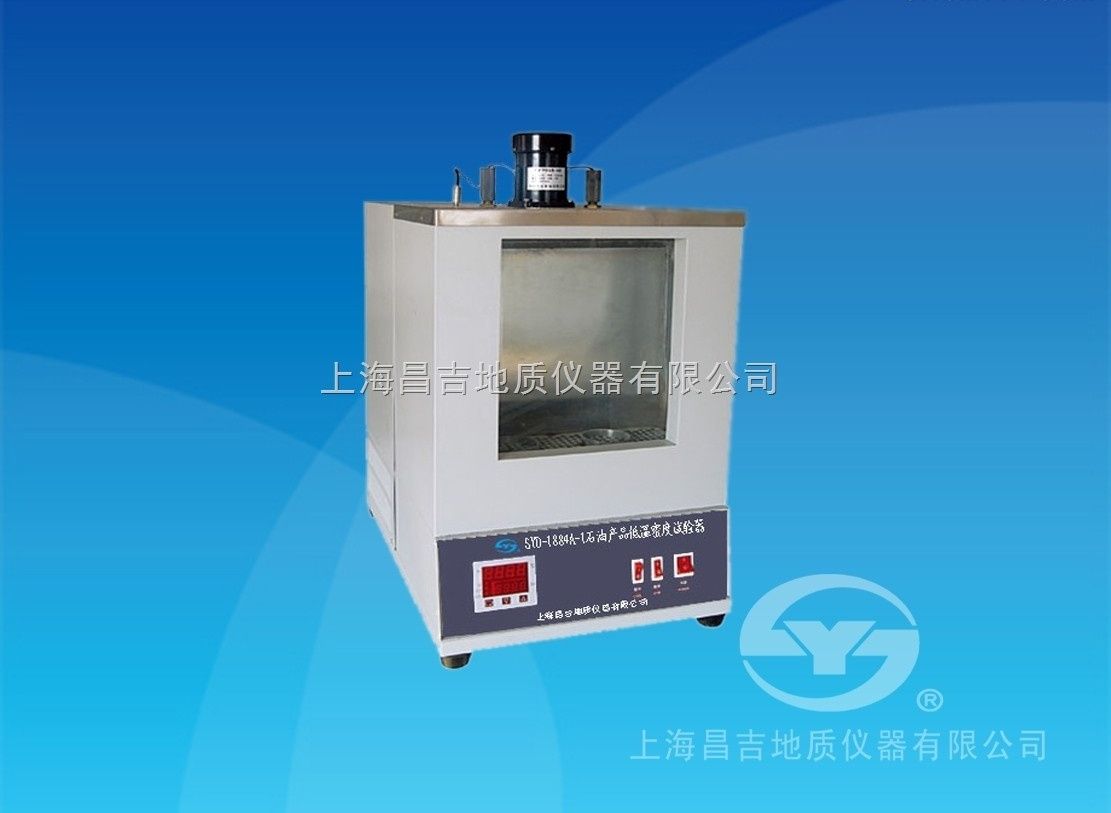 SYD-1884A-1石油产品低温密度试验器图片
