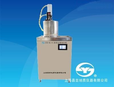 SYD-DL-8沥青定量自动加注仪图片