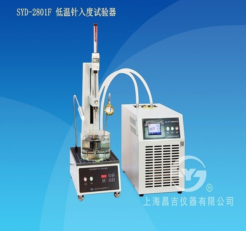 SYD-2801F针入度试验器(低温型)图片