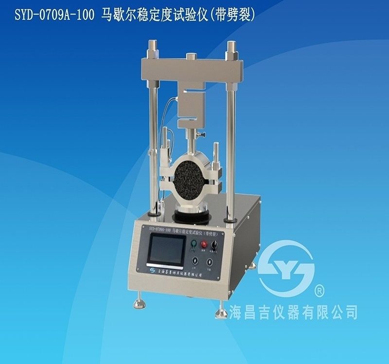 SYD-0709A-100马歇尔稳定度试验仪(带劈裂)图片