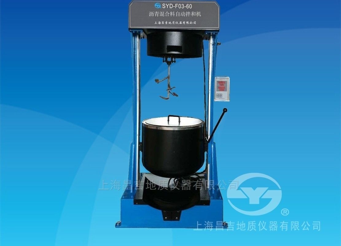 SYD-F03-60型特大容量沥青混合料自动拌和机图片