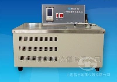 HWY-10型多功能循环恒温水浴图片