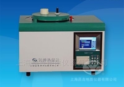 XRY-1A+型氧弹热量计图片