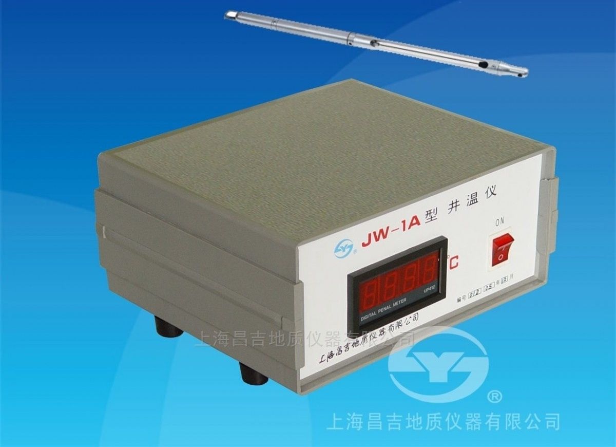 JW-1A型井温仪图片