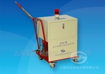 JTG-1B型砼灌注标高定位仪图片