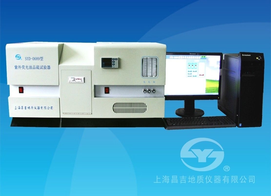 SYD-0689柴油硫分析仪图片