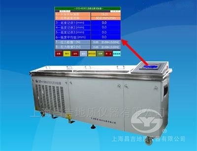 SYD-4508G沥青延伸度试验器图片